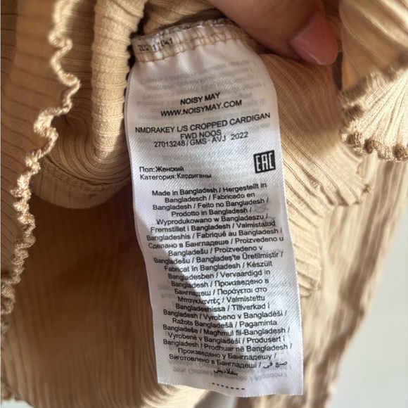 Noisy May Beige Ribbed Cropped Button Cardigan - Picture 4 of 4